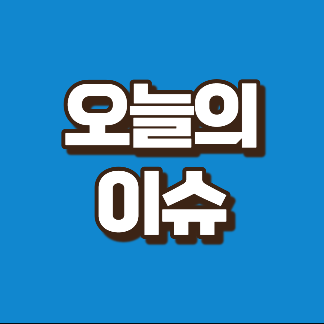 블로그 이미지