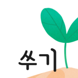 블로그 이미지