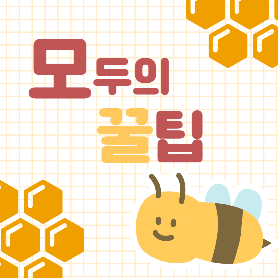 블로그 이미지
