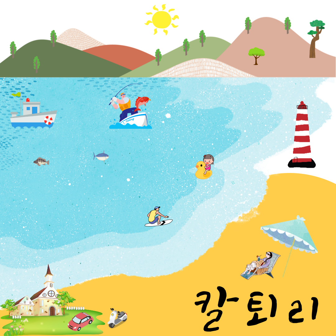 블로그 이미지