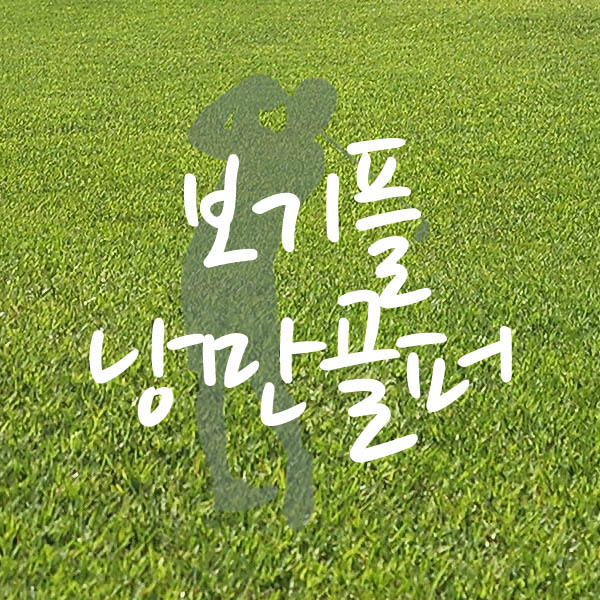 프로필사진