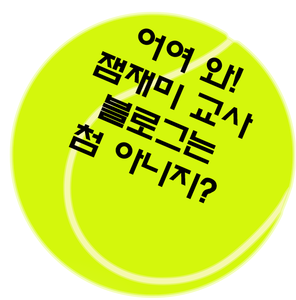 블로그 이미지