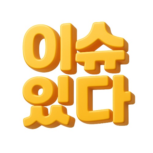 블로그 이미지