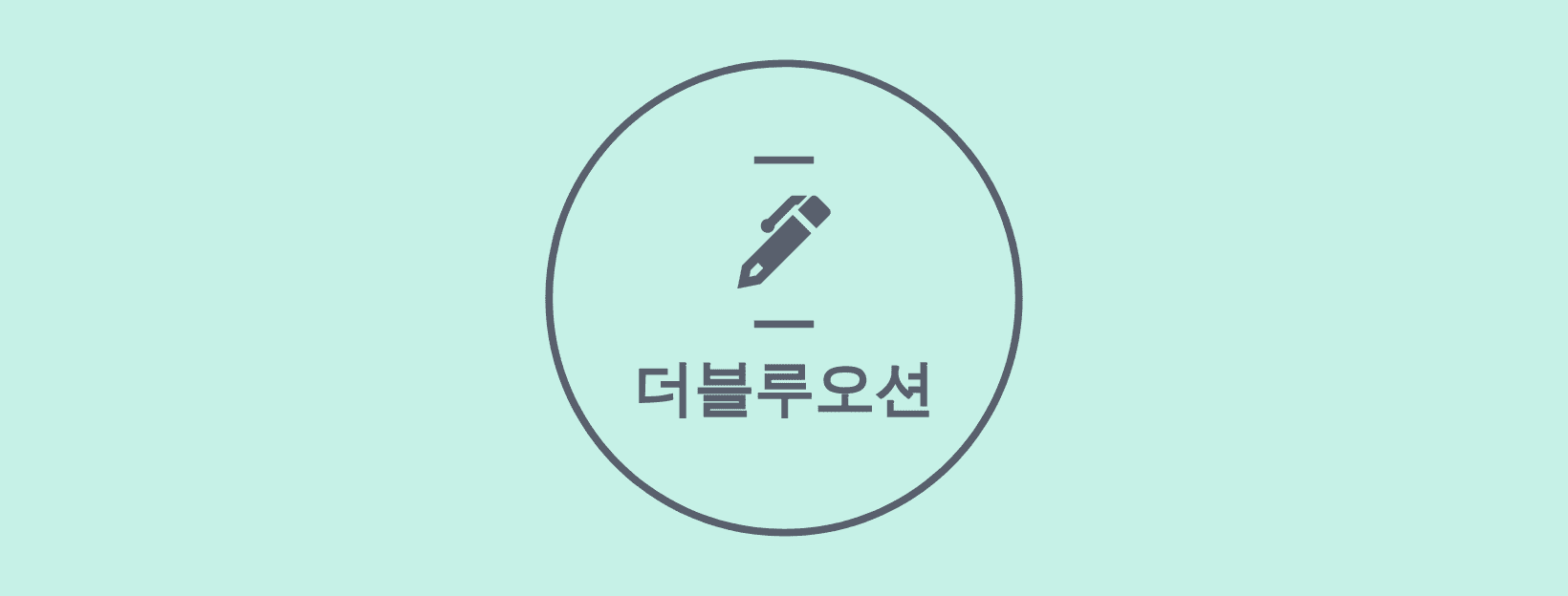 블로그 이미지
