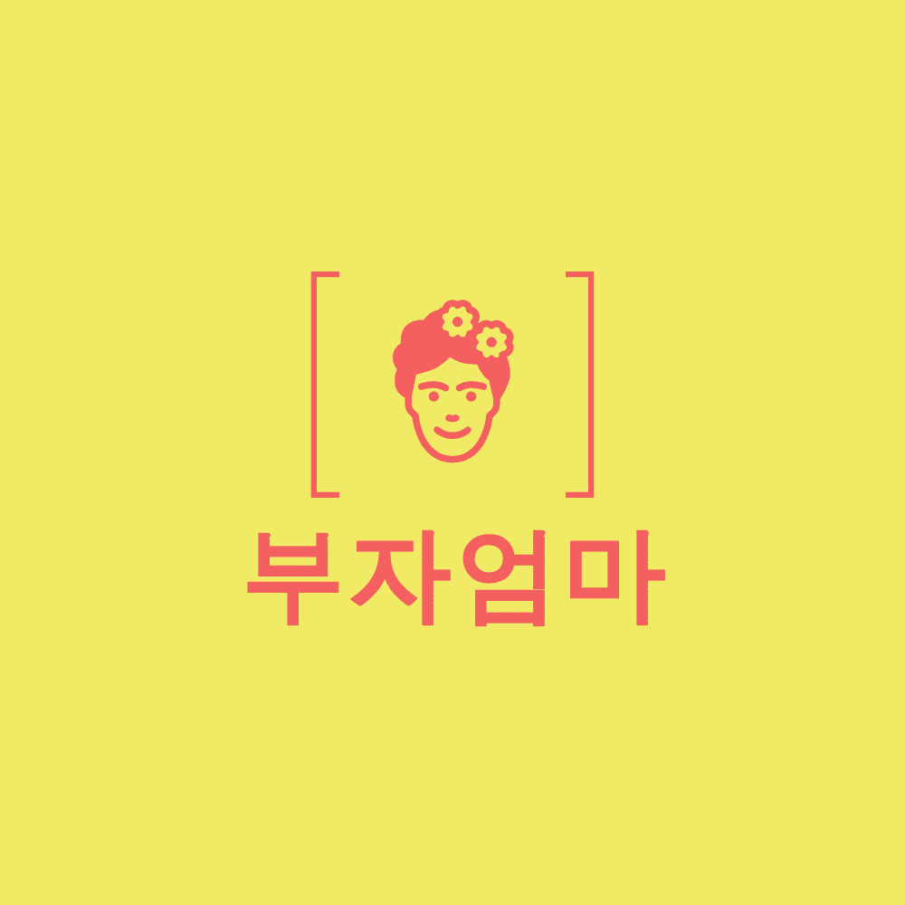 블로그 이미지