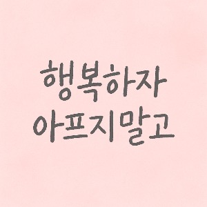 블로그 이미지
