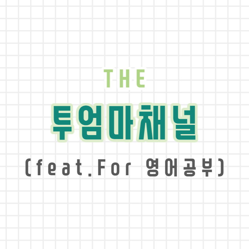 블로그 이미지