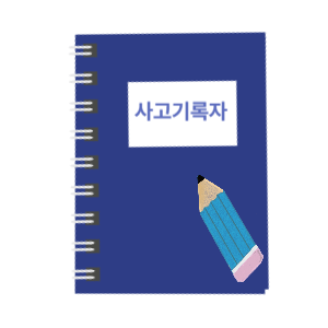 블로그 이미지