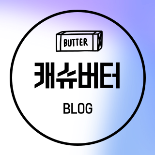 블로그 이미지