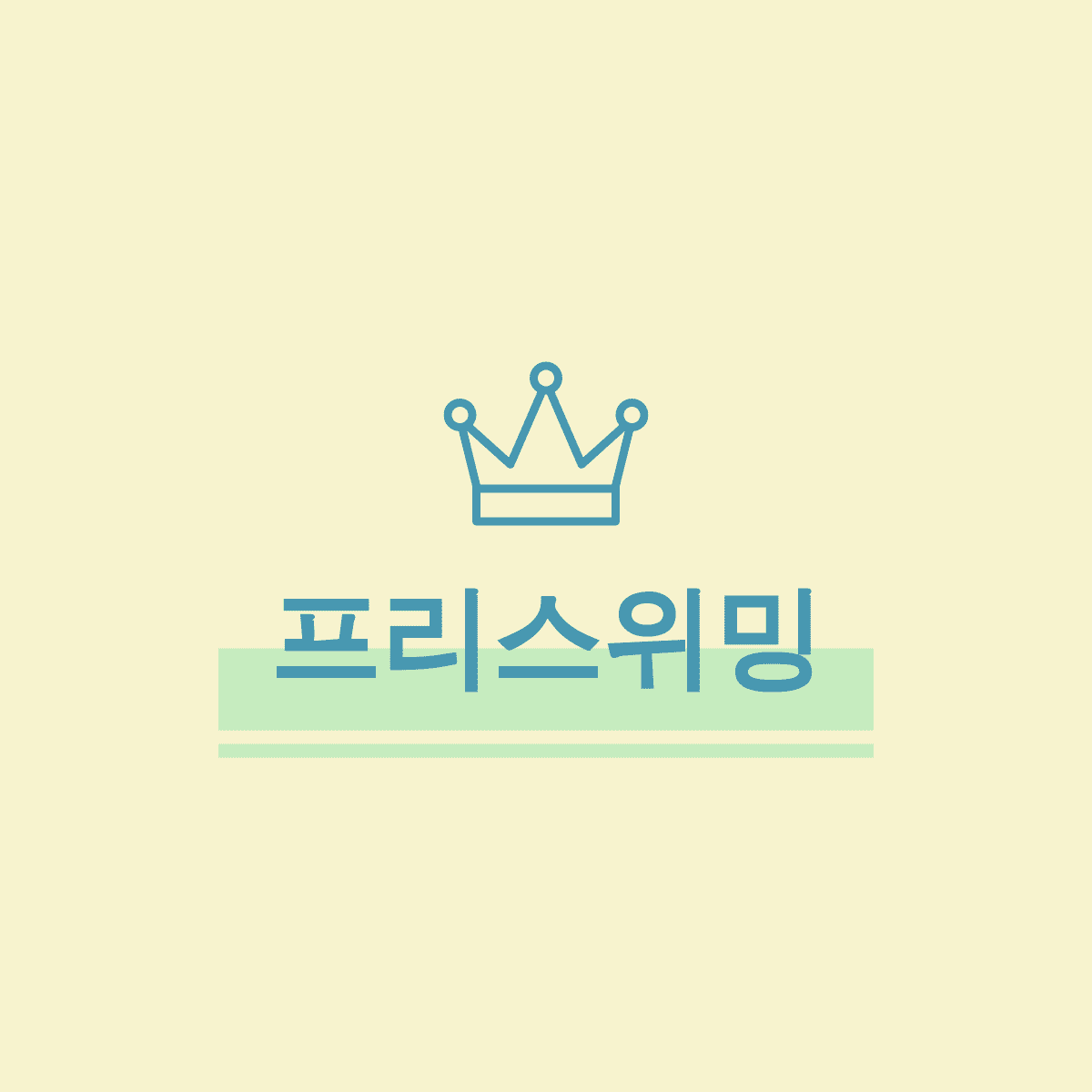 블로그 이미지