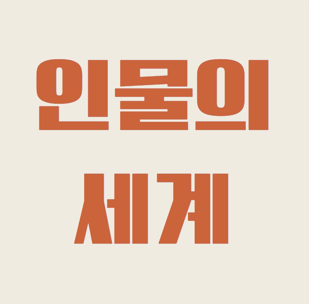 블로그 이미지