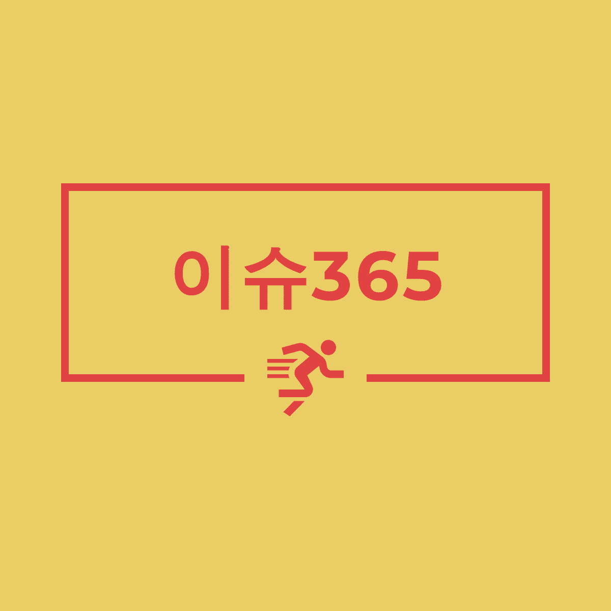 블로그 이미지