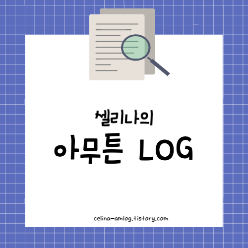 블로그 이미지
