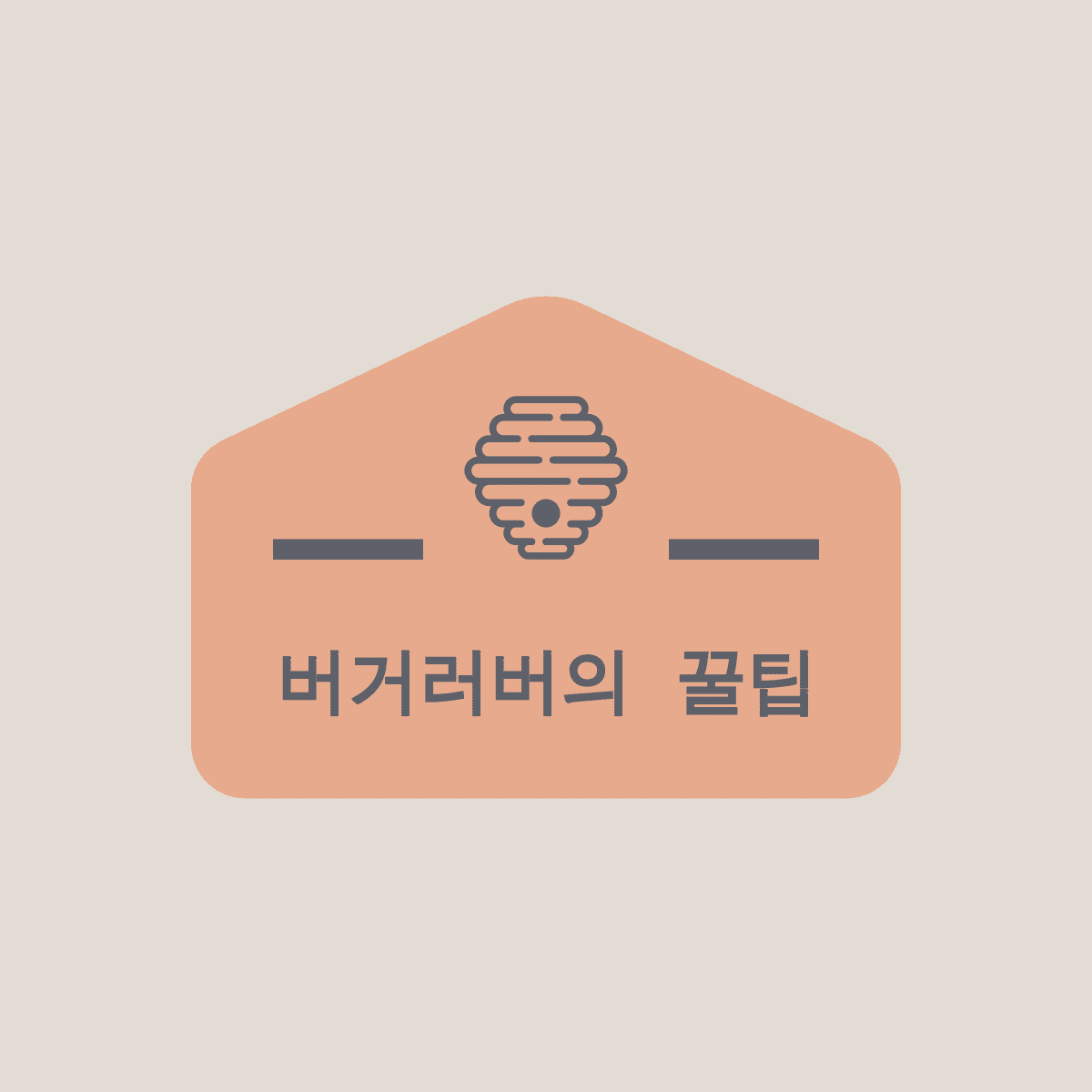 프로필사진