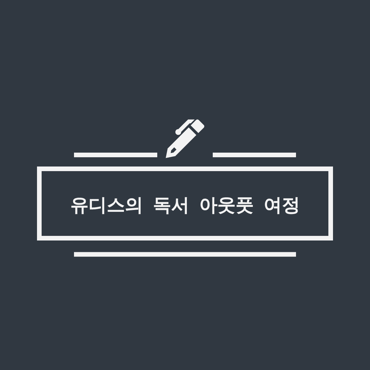 프로필사진
