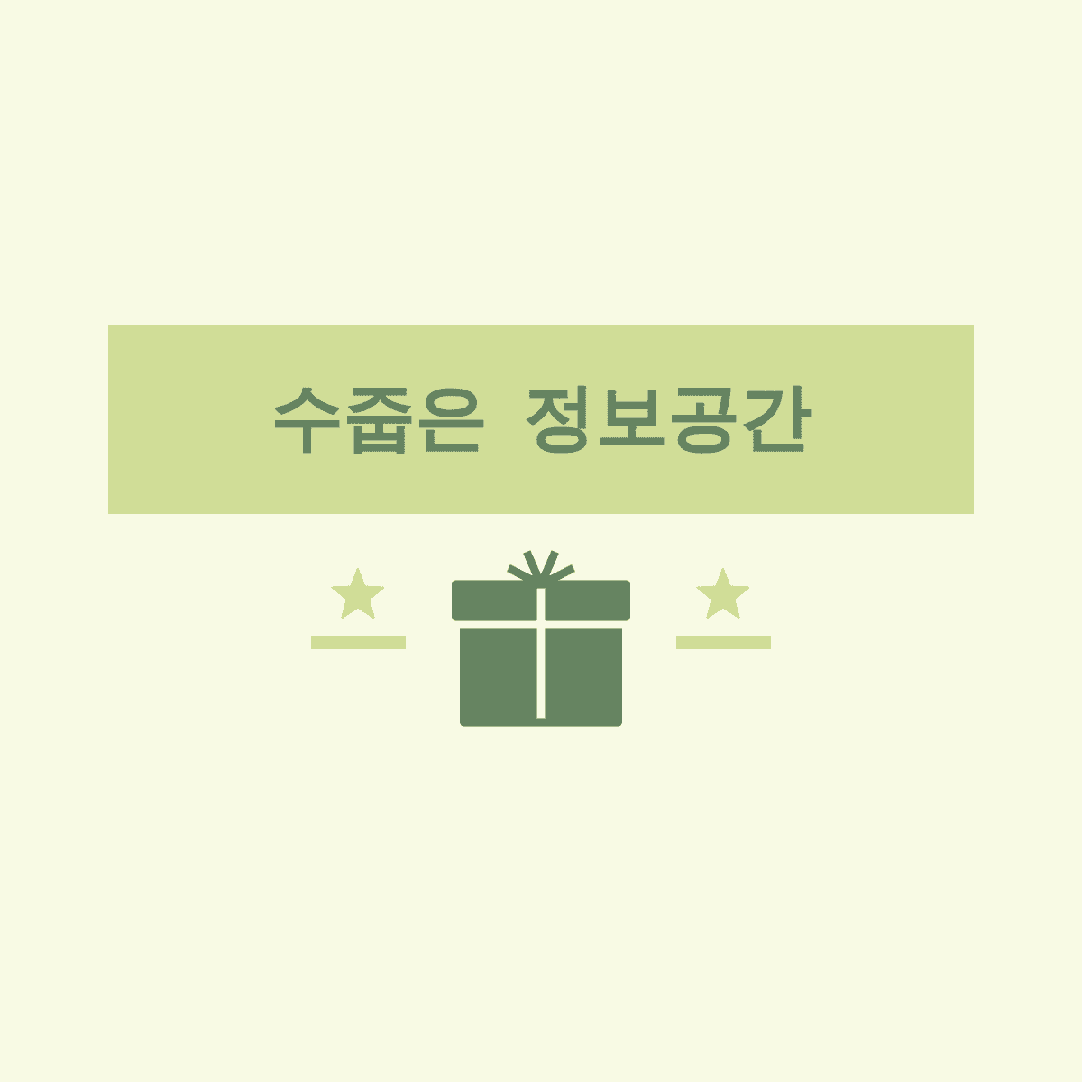 블로그 이미지
