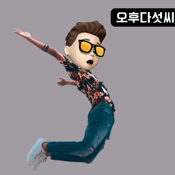 프로필사진
