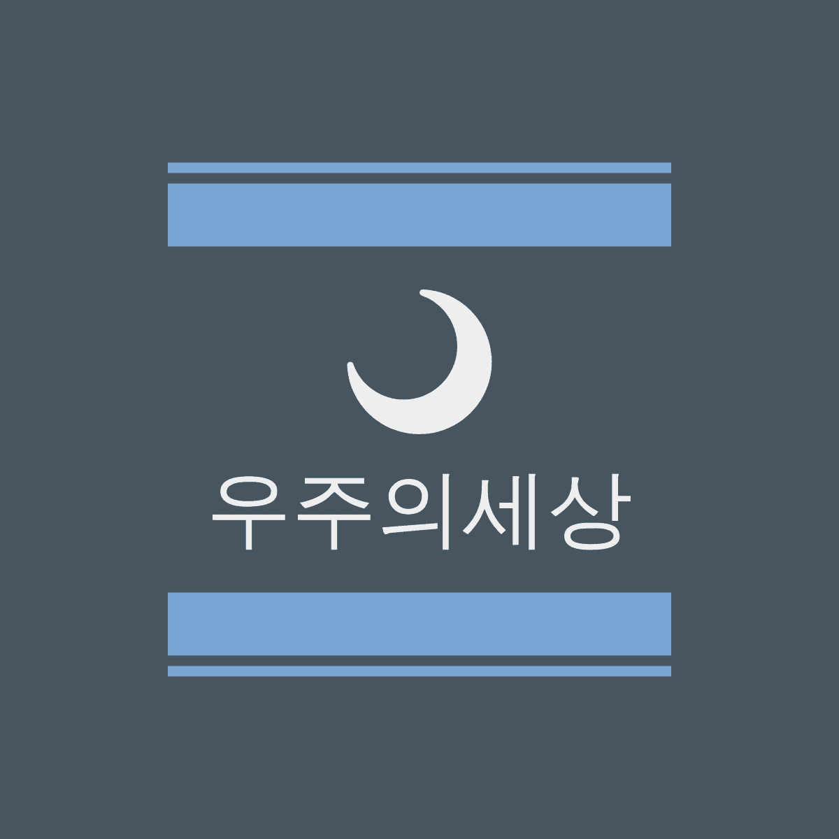 블로그 이미지