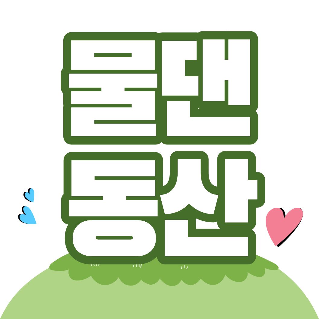 블로그 이미지