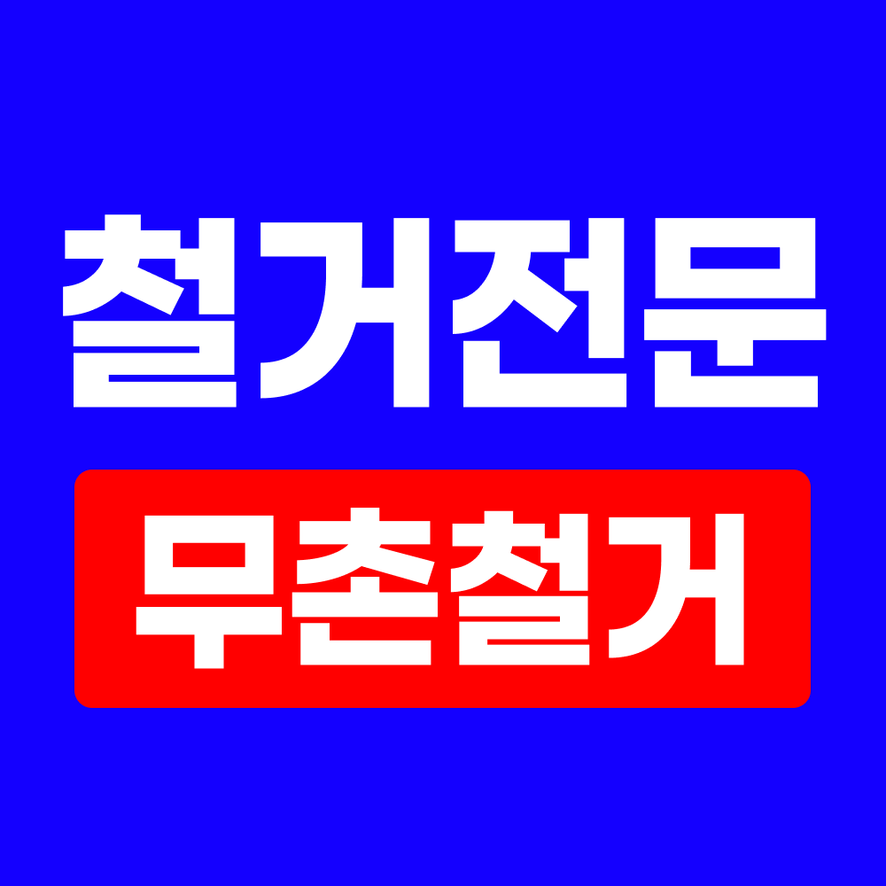 프로필 로고
