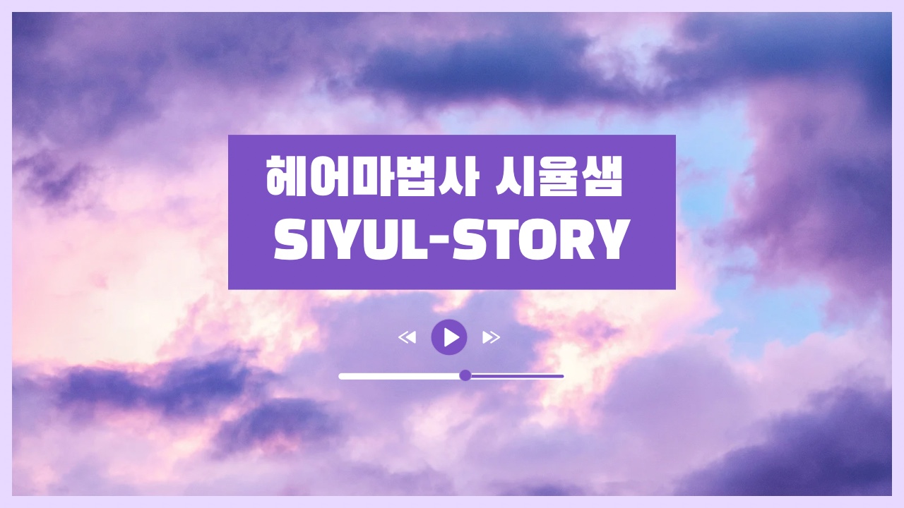 프로필사진