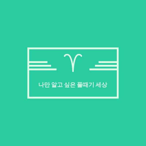 블로그 이미지