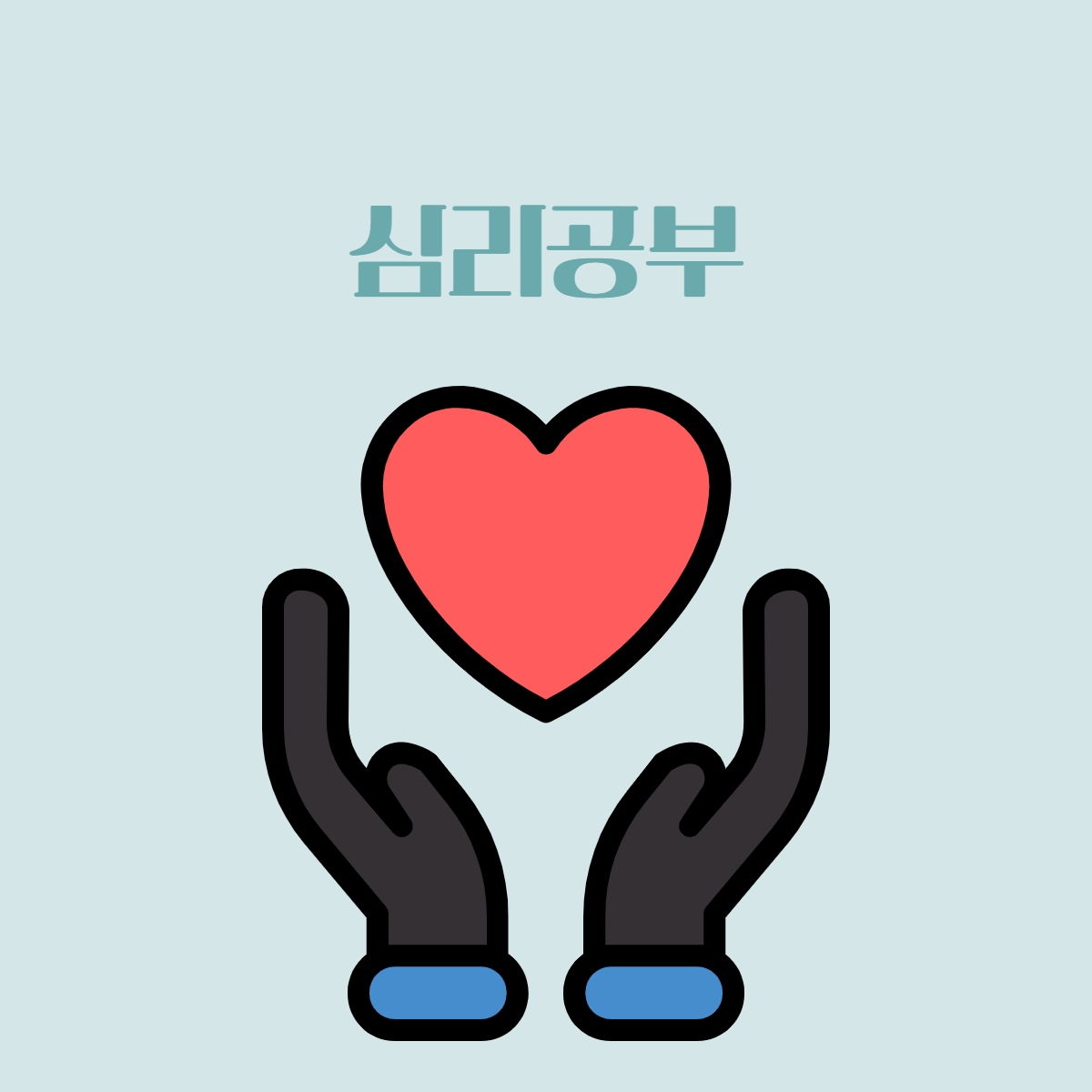 블로그 이미지