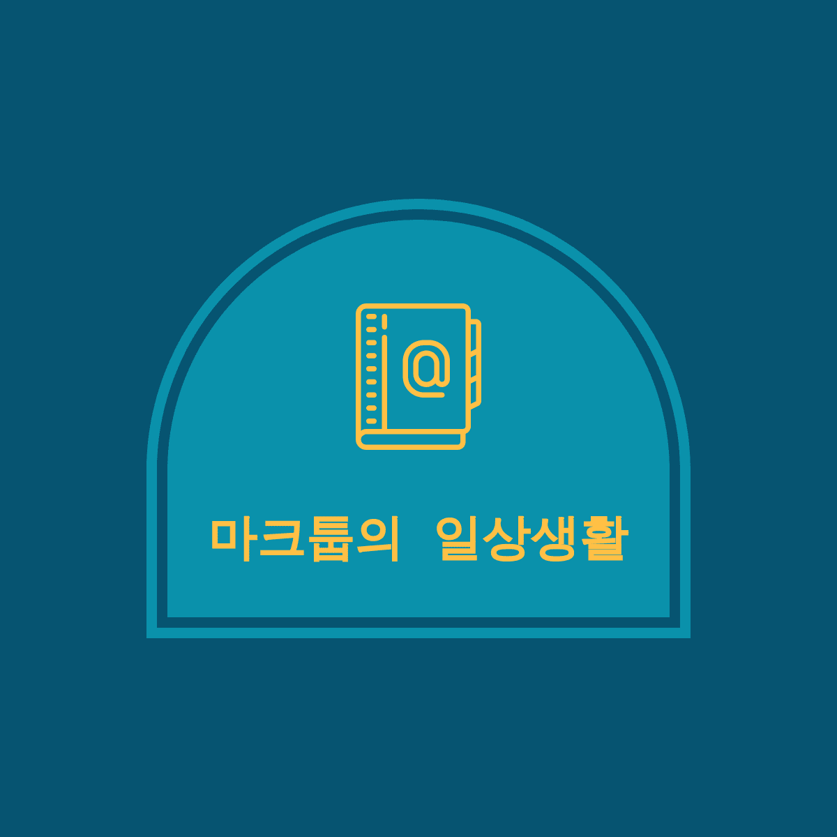 블로그 이미지