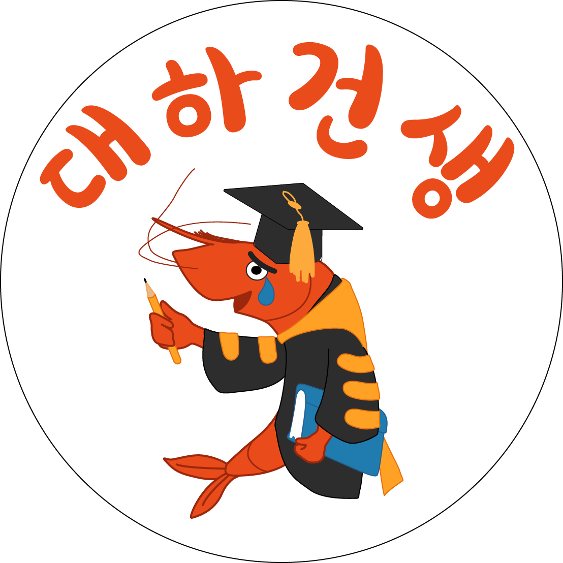 프로필사진