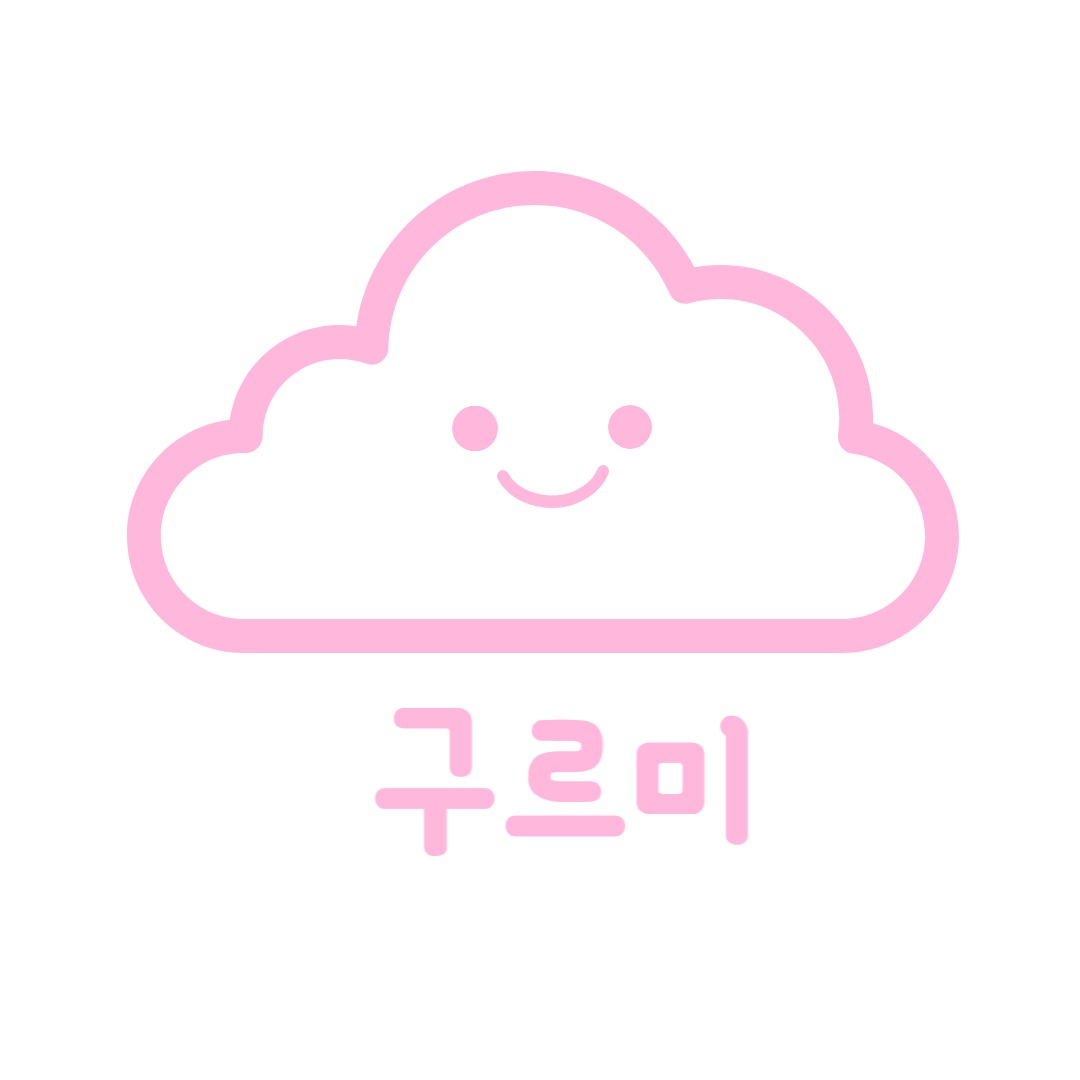 블로그 이미지