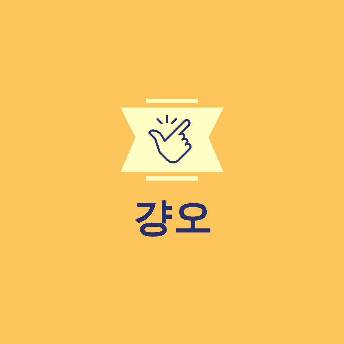 블로그 이미지