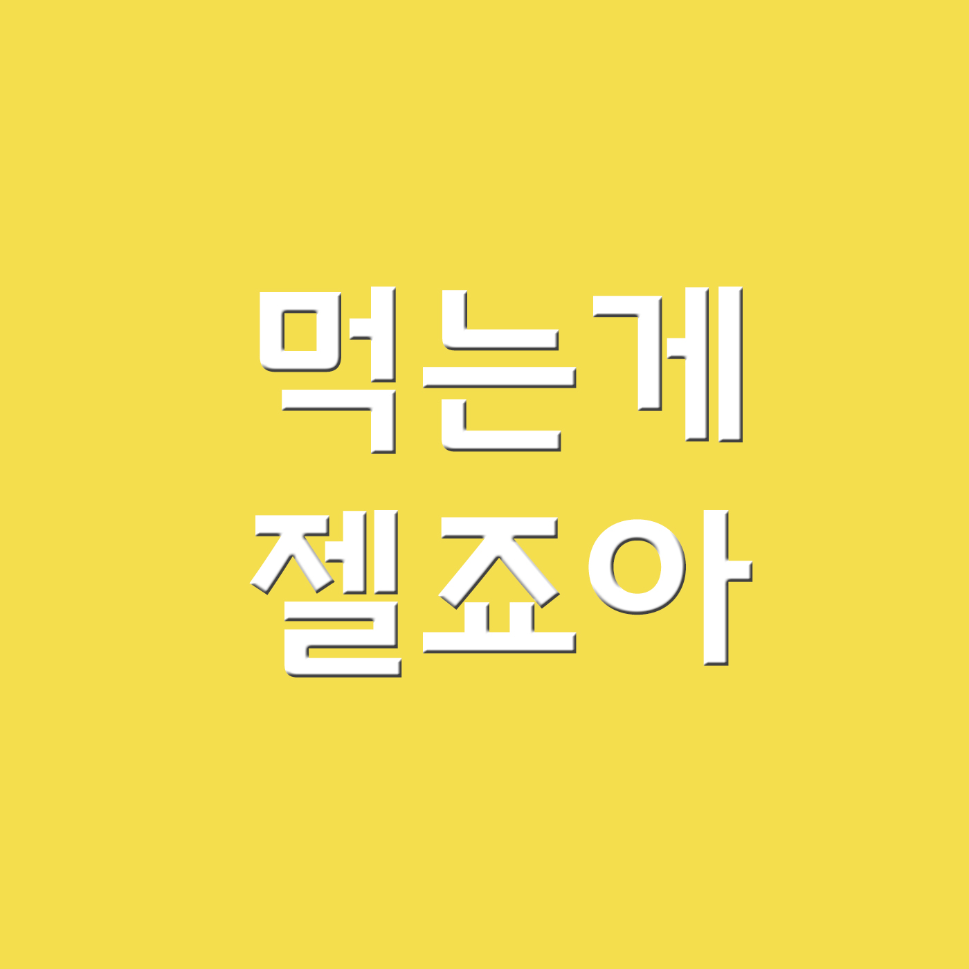 블로그 이미지