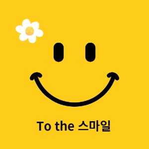 블로그 이미지