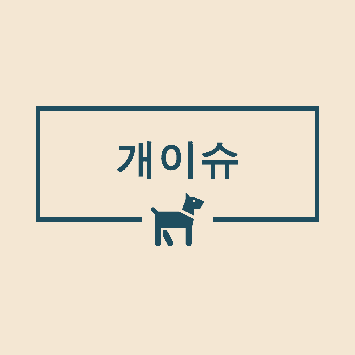 블로그 이미지