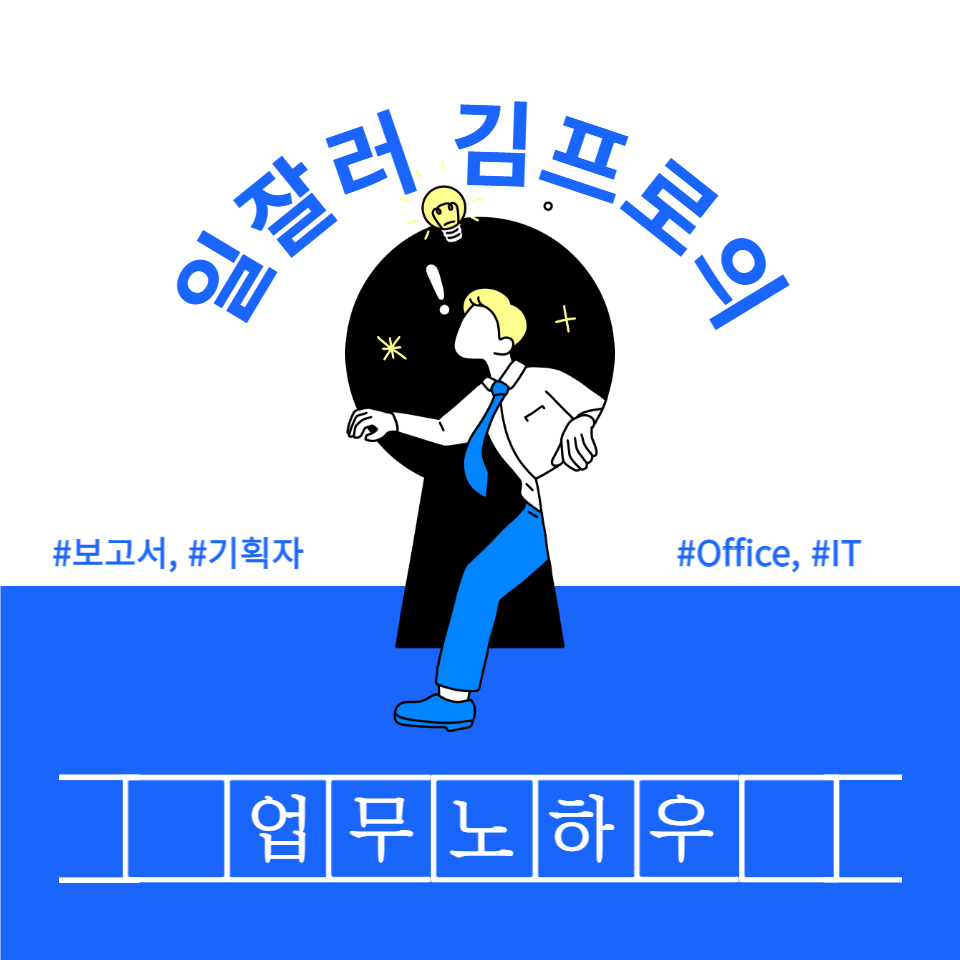 프로필 로고