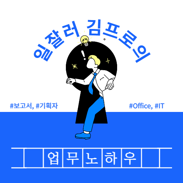 프로필 배경