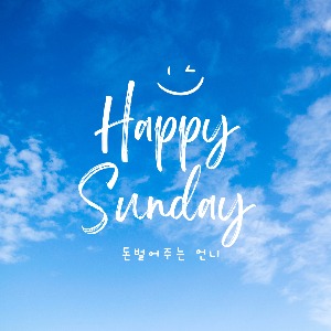 블로그 이미지