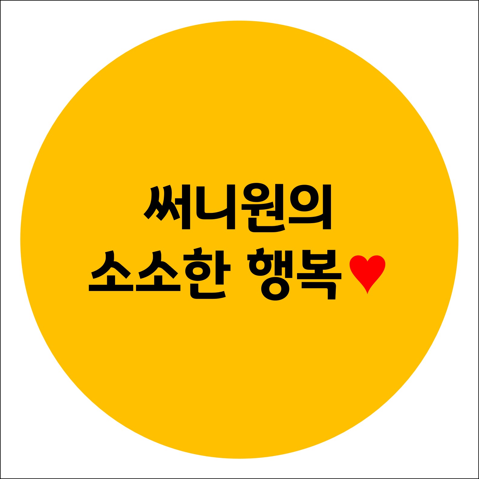 블로그 이미지