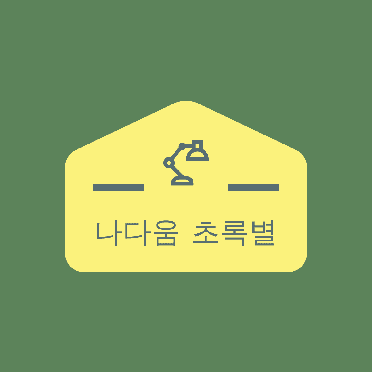 블로그 이미지