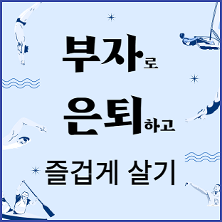 블로그 이미지