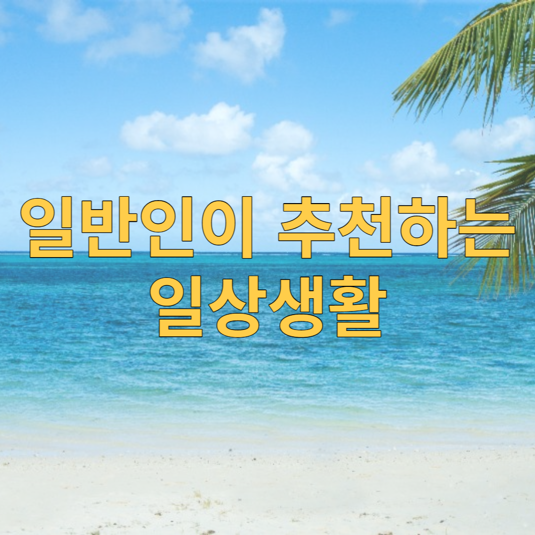 블로그 이미지