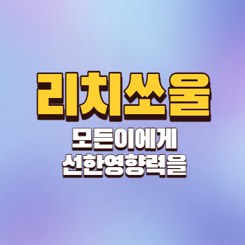 블로그 이미지