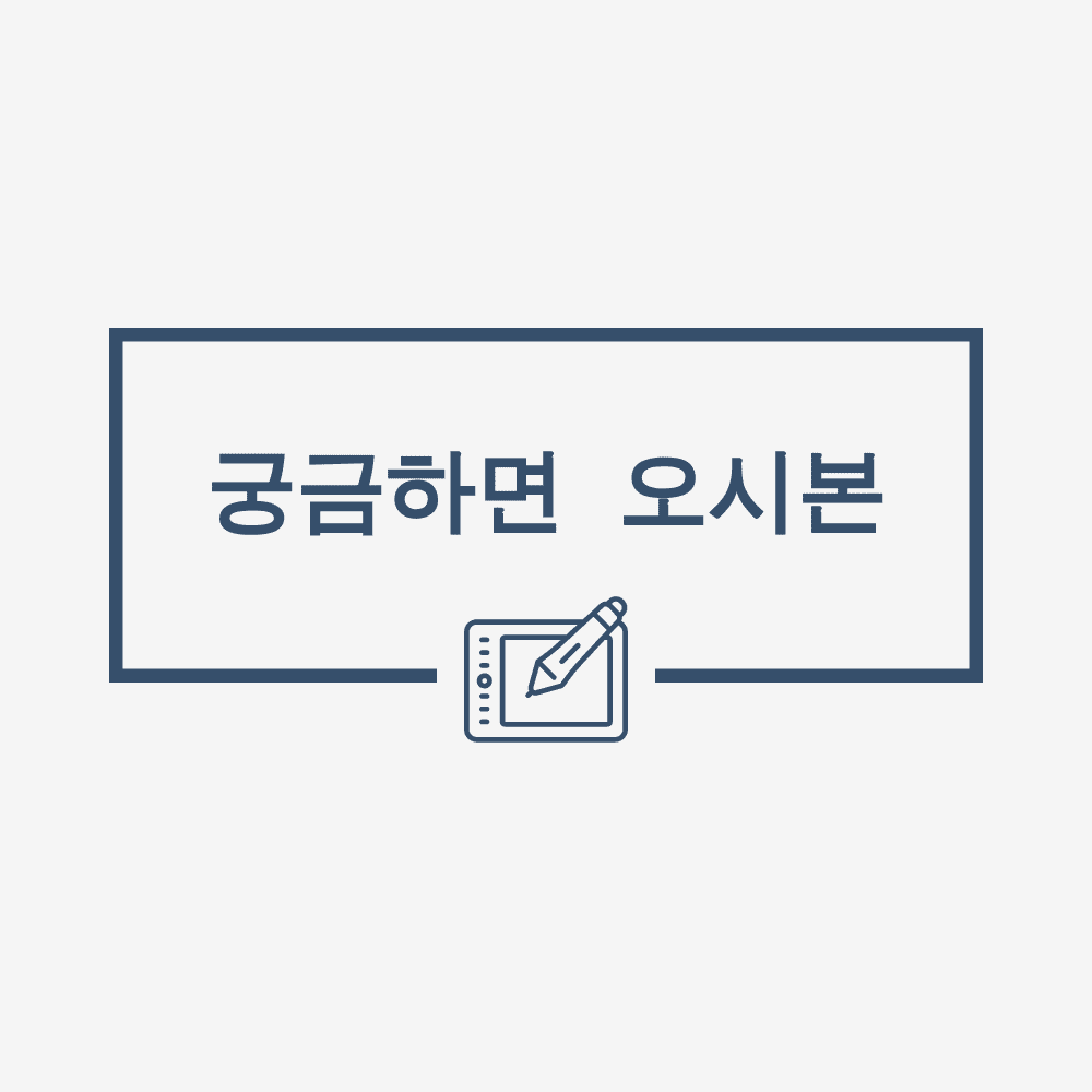 블로그 이미지