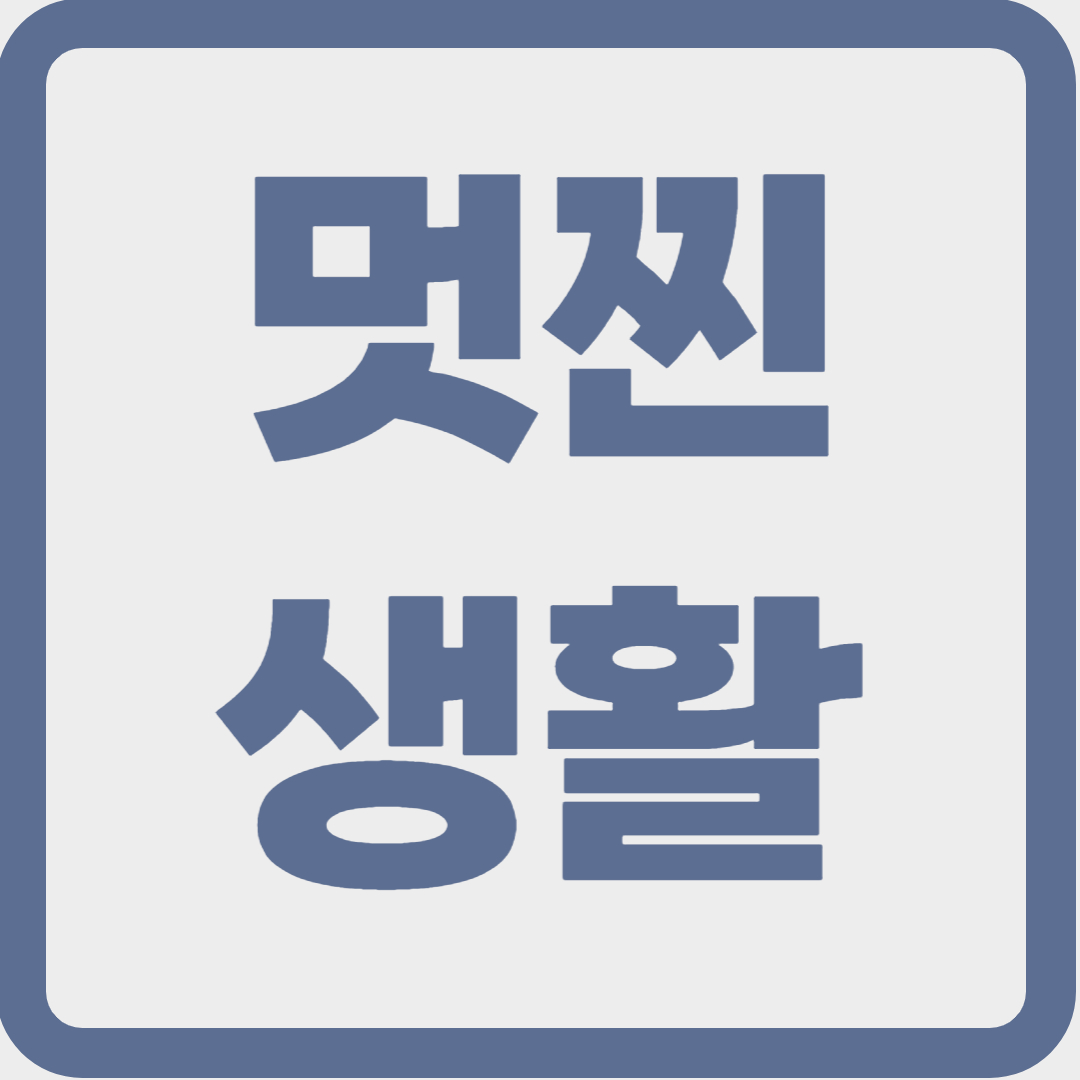 블로그 이미지