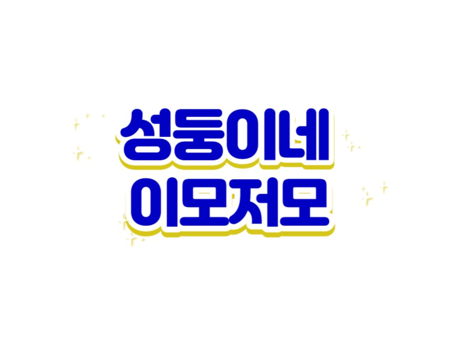 블로그 이미지