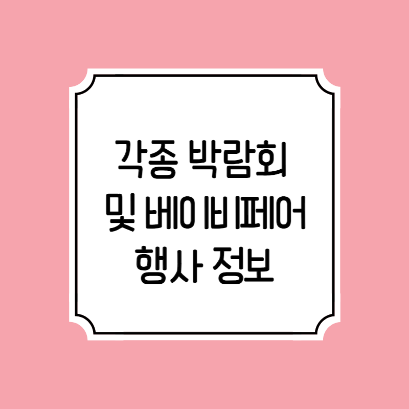 블로그 이미지