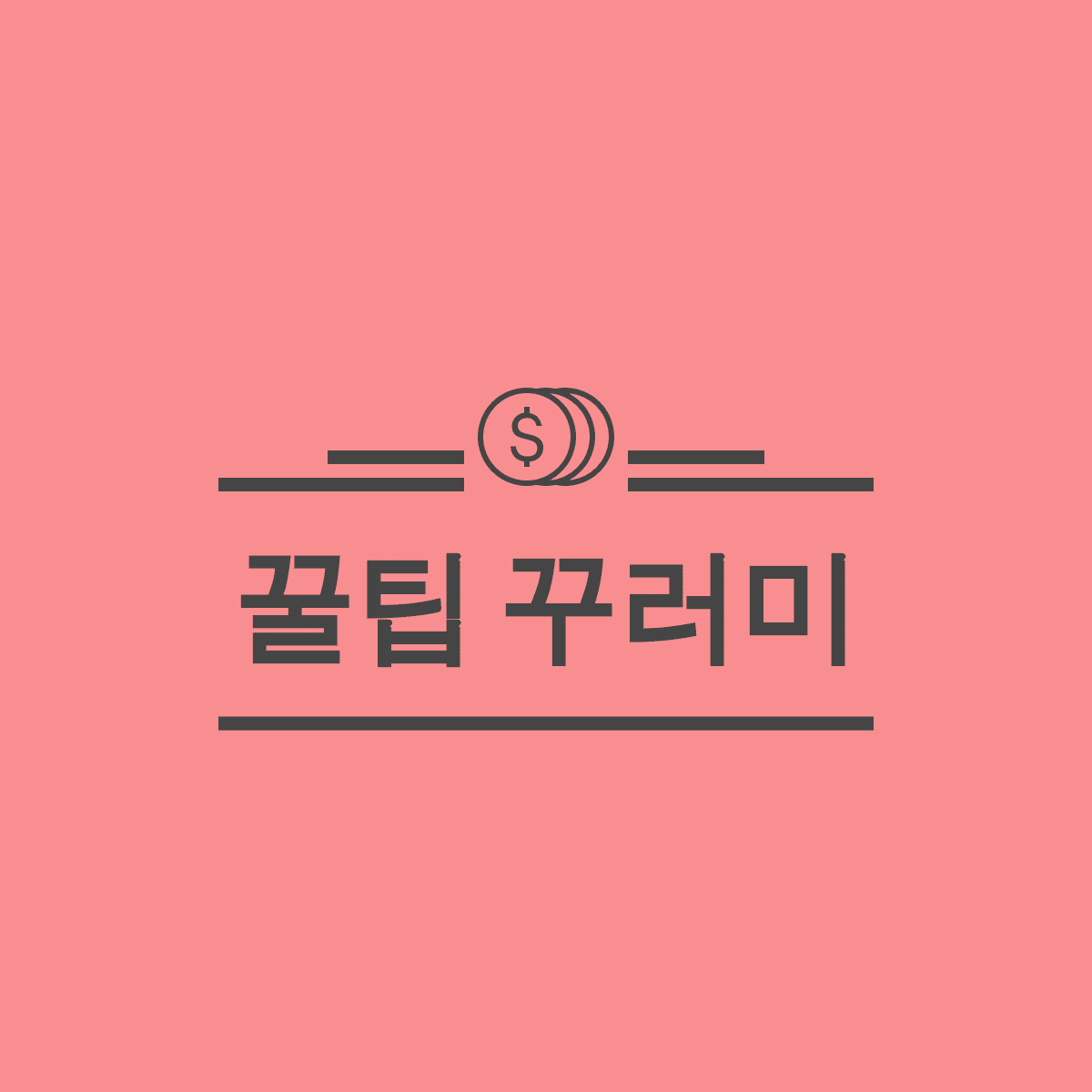 블로그 이미지