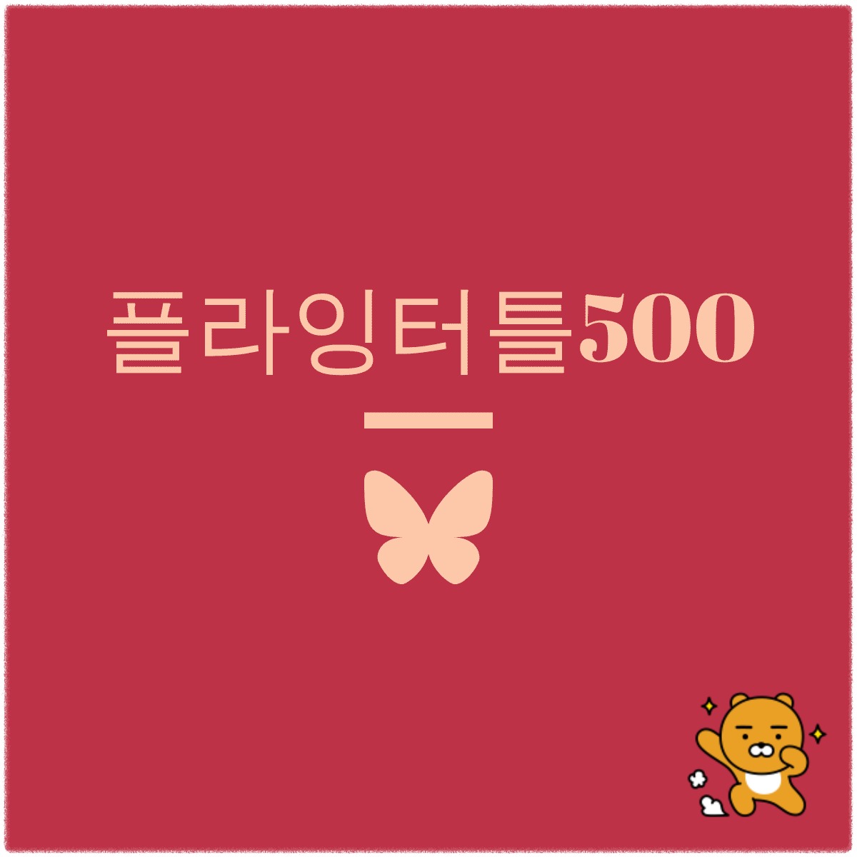 블로그 이미지