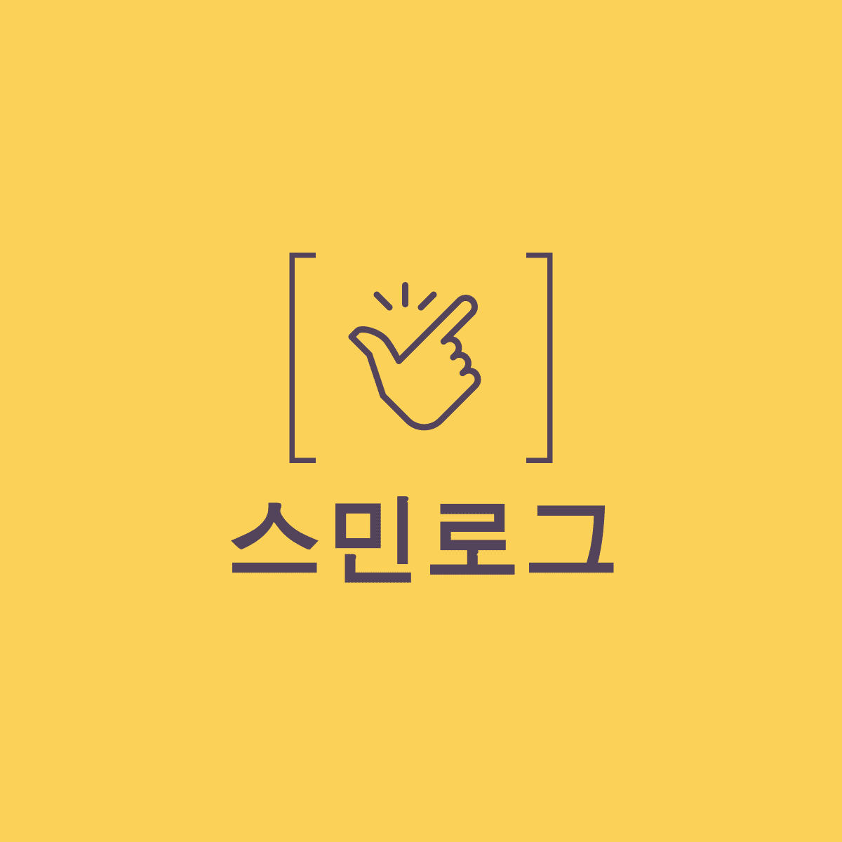 블로그 이미지
