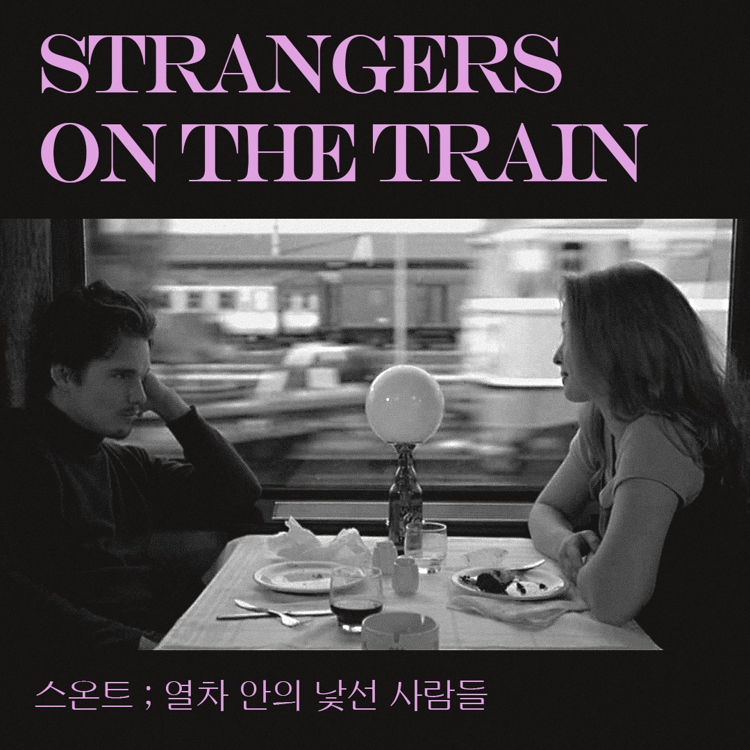 Tistory profile picture for @strangers